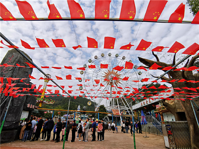 怀化中坡山游乐场图片