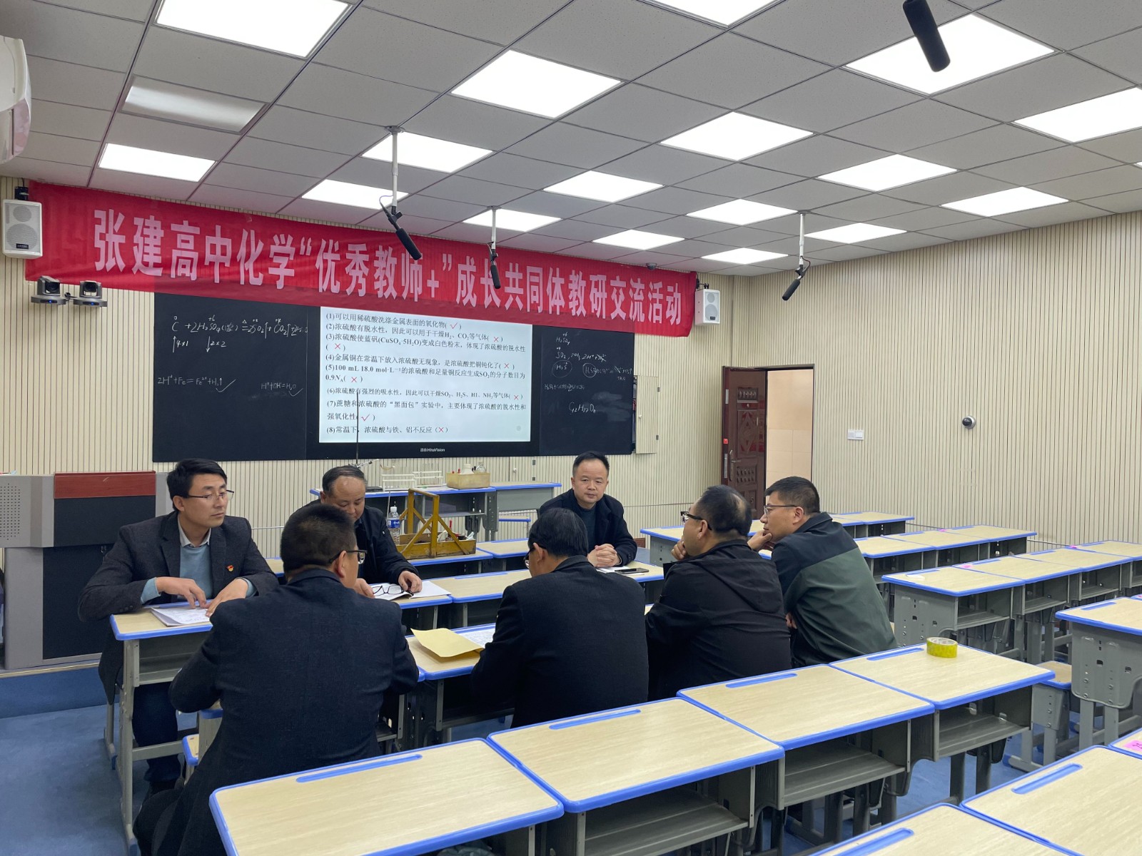 宁县二中开展张建高中化学优秀教师 成长共同体教研交流活动 