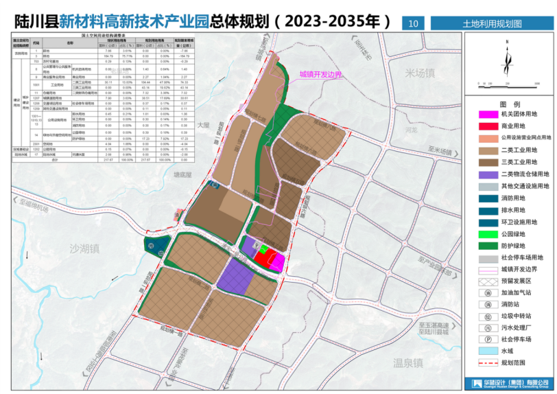 广西陆川高铁规划图图片