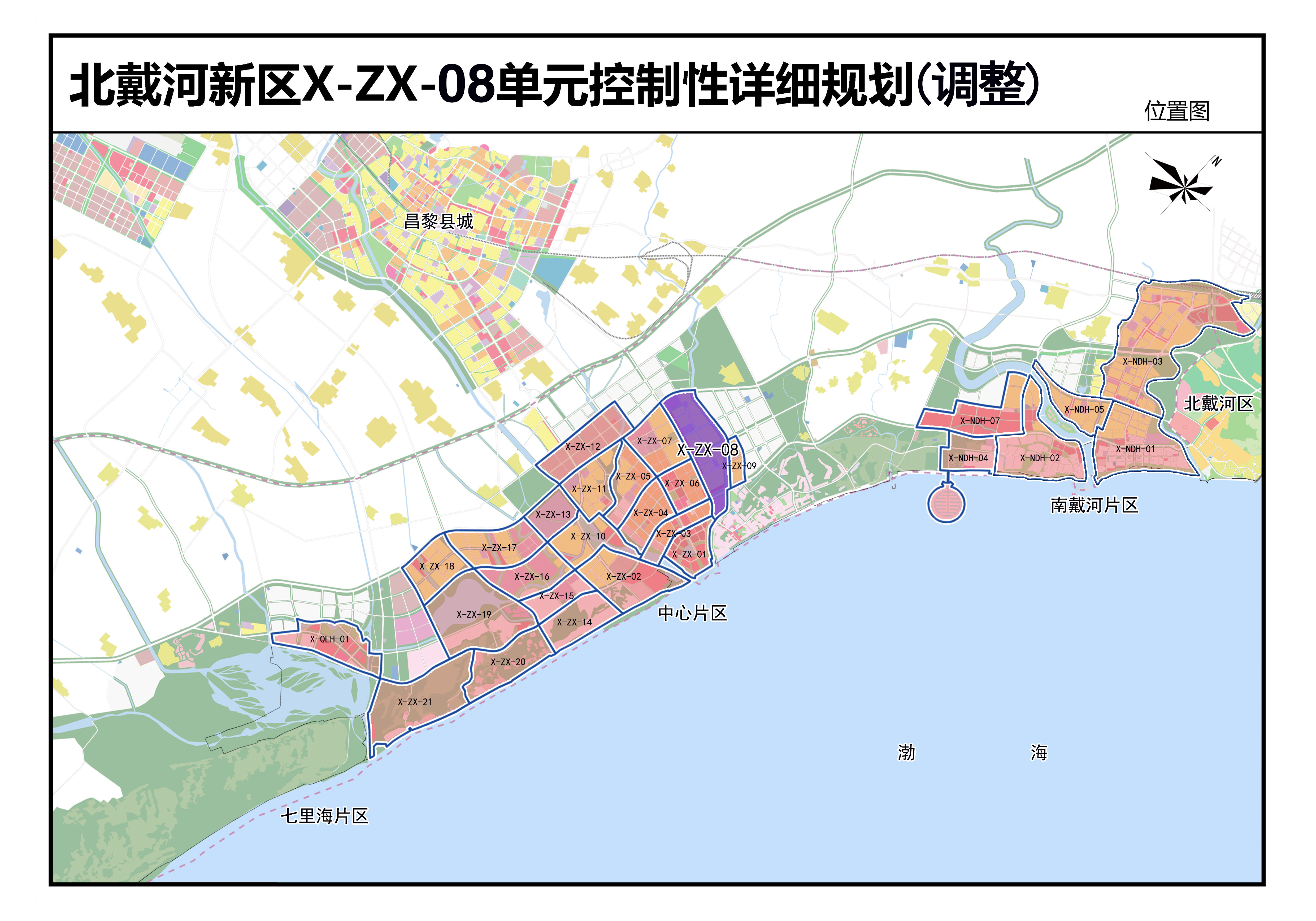 北戴河新区村庄规划图片